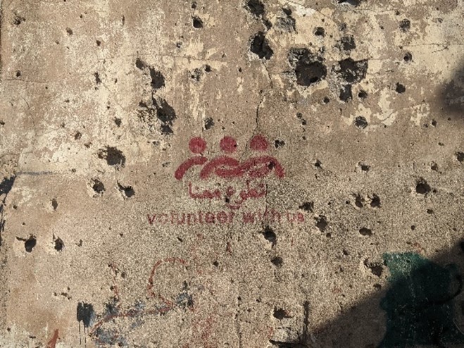 Volunteer with Us logo